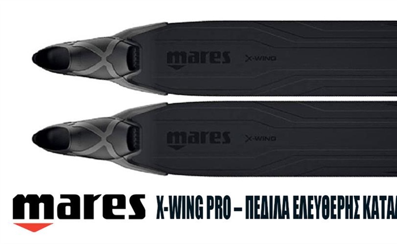 MARES, X-WING PRO, ΠΕΔΙΛΑ ΕΛΕΥΘΕΡΗΣ ΚΑΤΑΔΥΣΗΣ