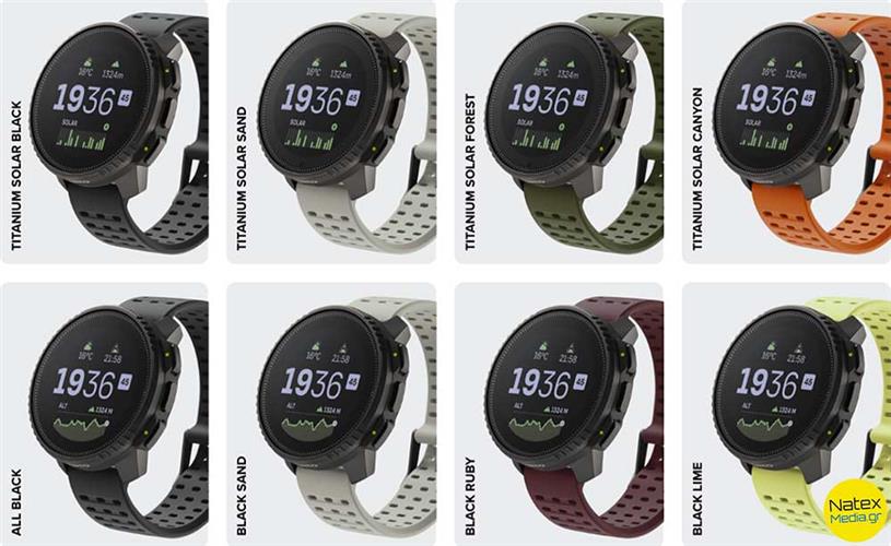 Suunto Vertical το νέο ρολόι περιπέτειας με GPS.