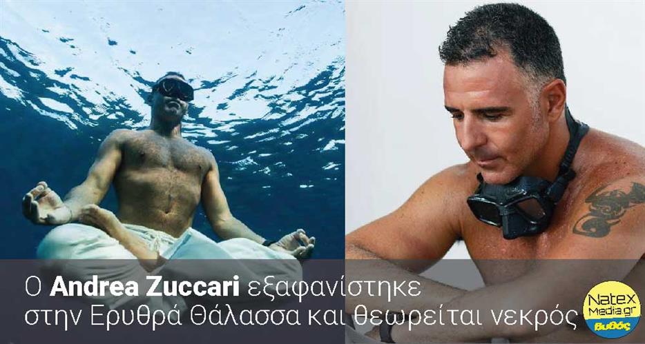 Ο Αndrea Zuccari εξαφανίστηκε στην Ερυθρά Θάλασσα και θεωρείται νεκρός.