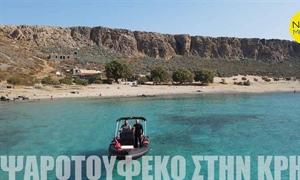 ΚΡΗΤΗ. Διάφανα, ζεστά νερά και βυθοί εξαιρετικής διαμόρφωσης.