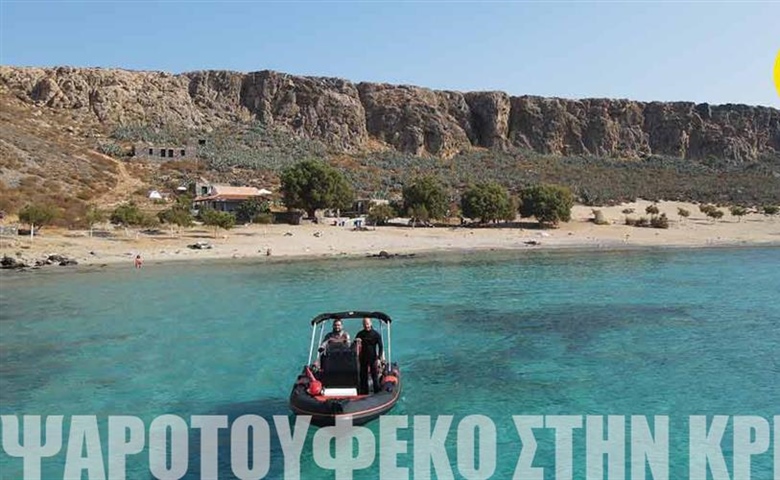 ΚΡΗΤΗ. Διάφανα, ζεστά νερά και βυθοί εξαιρετικής διαμόρφωσης.