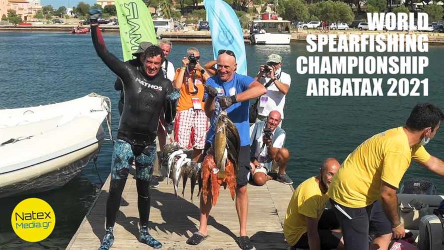 WORLD SPEARFISHING CHAMPIONSHIP ARBATAX 2021. Ο Giacomo de Mola νέος Παγκόσμιος Πρωταθλητής (Video).