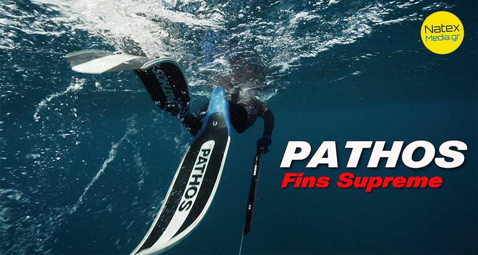 ΛΕΠΙΔΕΣ PATHOS SUPREME FINS