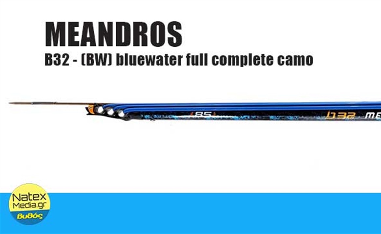 Meandros B32 - (BW) bluewater full complete camo