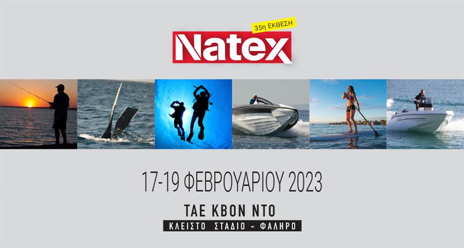 35η έκθεση NATEX, η μεγάλη γιορτή της θάλασσας. 17-19 Φεβρουαρίου 2023 στο Φάληρο.