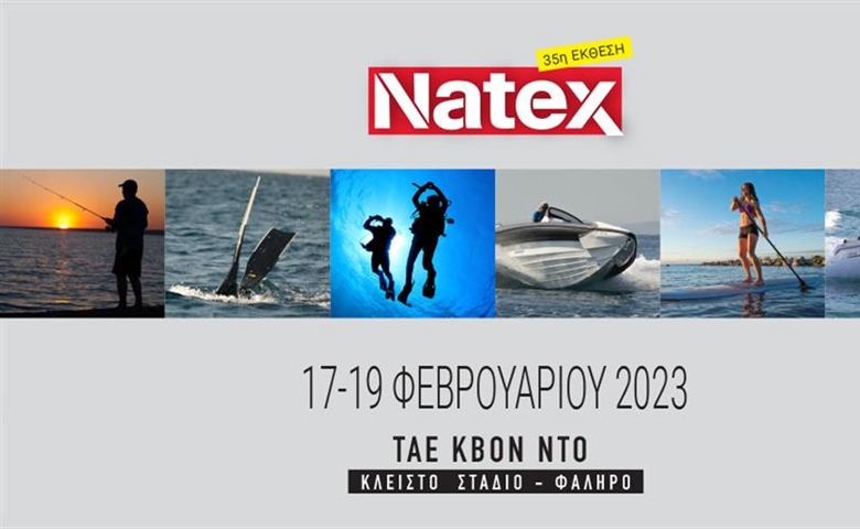 35η έκθεση NATEX, η μεγάλη γιορτή της θάλασσας. 17-19 Φεβρουαρίου 2023 στο Φάληρο.